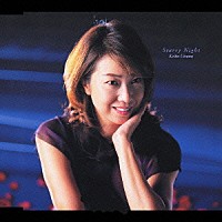 宇都美慶子「 星月夜」