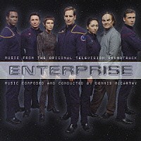 デニス・マッカーシー「 オリジナル・サウンドトラック　スタートレック　エンタープライズ」