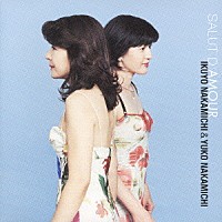 仲道デュオ「 愛の挨拶」