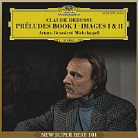 アルトゥーロ・ベネデッティ・ミケランジェリ「 ドビュッシ－：前奏曲集第１巻　映像第１集・第２集」