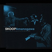 ＳＫＯＯＰ「 Ａｍａｎｏｇａｗａ」