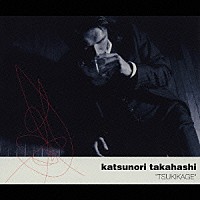 高橋克典「 ＴＳＵＫＩＫＡＧＥ」