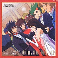 佐橋俊彦「 新世紀ＧＰＸサイバーフォーミュラＳＡＧＡ　オリジナル・サウンド・トラック　Ｖｏｌ．３」