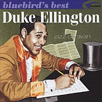 デューク・エリントン「 ジャズ・キャラヴァン」