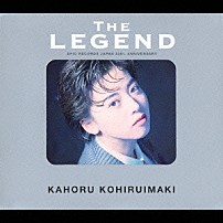 小比類巻かほる 「ザ・レジェンド　小比類巻かほる　ベスト」