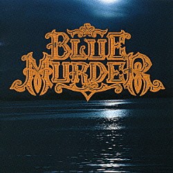 ブルー・マーダー「ＢＬＵＥ　ＭＵＲＤＥＲ」