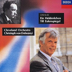 クリストフ・フォン・ドホナーニ クリーヴランド管弦楽団「Ｒ．シュトラウス：交響詩≪英雄の生涯≫　交響詩≪ティル・オイレンシュピーゲルの愉快ないたずら≫」