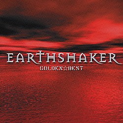 ＥＡＲＴＨＳＨＡＫＥＲ「アースシェイカー　ゴールデン☆ベスト」