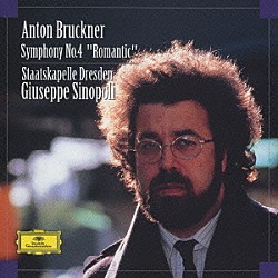 ジュゼッペ・シノーポリ ドレスデン・シュターツカペレ「アントン・ブルックナー：交響曲第４番《ロマンティック》」