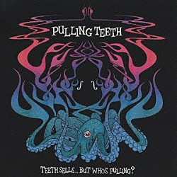 ＰＵＬＬＩＮＧ　ＴＥＥＴＨ「ＴＥＥＴＨ　ＳＥＬＩＳ．．．，　ＢＵＴ　ＷＨＯ’Ｓ　ＰＵＬＬＩＮＧ？」