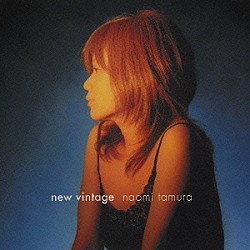 田村直美「Ｎｅｗ　Ｖｉｎｔａｇｅ」