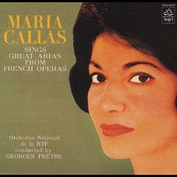 マリア・カラス ジョルジュ・プレートル フランス国立放送管弦楽団「パリのマリア・カラス（第１集）」