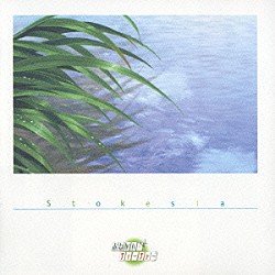 （アニメーション） Ｉ’ｖｅ ＫＯＴＯＫＯ 川田まみ「おねがい＊ティーチャー　Ｓｔｏｋｅｓｉａ」