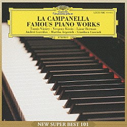 アルゲリッチ／キーシン タマーシュ・ヴァーシャーリ ラザール・ベルマン アンドレイ・ガヴリーロフ ジャンルカ・カシオーリ「≪ラ・カンパネラ／ピアノ名曲集≫　ハンガリー狂詩曲第６番・第１２番／軍隊ポロネーズ／水の精／亡き王女のためのパヴァーヌ／火祭りの踊り　他全１１曲」