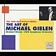 ミヒャエル・ギーレン 南西ドイツ放送交響楽団「ミヒャエル・ギーレンの芸術」