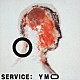 ＹＭＯ「ＳＥＲＶＩＣＥ」
