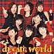 ｄｒｅａｍ「ｄｒｅａｍ　ｗｏｒｌｄ」