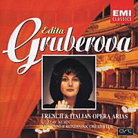 エディタ・グルベローヴァ「 鐘の歌／狂乱の場」