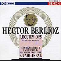 エリアフ・インバル「 ベルリオーズ：《レクイエム》　死者のための大ミサ曲　作品５」