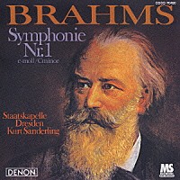 クルト・ザンデルリンク「 ブラームス：交響曲第１番」