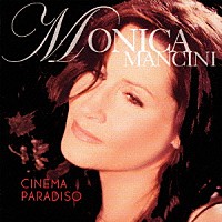 モニカ・マンシーニ「 ニュー・シネマ・パラダイス」