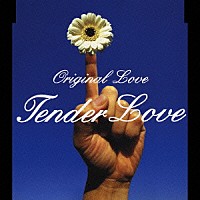 オリジナル・ラヴ「 テンダー・ラヴ」