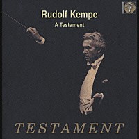 ルドルフ・ケンペ「 ルドルフ・ケンペの芸術」