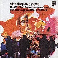 ミシェル・ルグラン「 ルグラン・ジャズ　＋３」