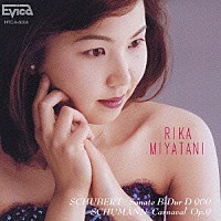 宮谷理香「 リサイタル　ライヴⅡ　シューベルト：ソナタ変ロ長調　シューマン：カーナヴァル」