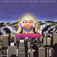 新田一郎「 新田一郎　ツイン・パーフェクト　コレクション」