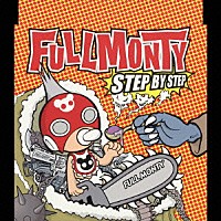 ＦＵＬＬ　ＭＯＮＴＹ「 ステップ　バイ　ステップ」