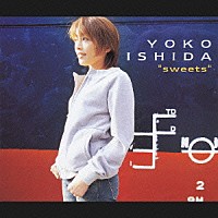 石田燿子「 ｓｗｅｅｔｓ」