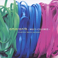 （オムニバス）「 アマランス　～マルチ　カラード～」