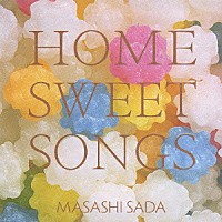 さだまさし「 案山子　ＨＯＭＥ　ＳＷＥＥＴ　ＳＯＮＧＳ」