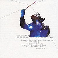 ジェリー・ゴールドスミス「 ジェリー・ゴールドスミス・フィルム・ワークス≪ＦＲＯＮＴＩＥＲＳ≫」