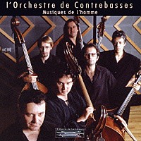 オルケストラ・ド・コントラバス「 オケコン！」