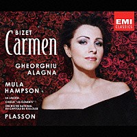 ゲオルギュー＆アラーニャ「 ビゼー：歌劇「カルメン」全曲」