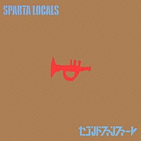 ＳＰＡＲＴＡ　ＬＯＣＡＬＳ「 『セコンドファンファーレ』」