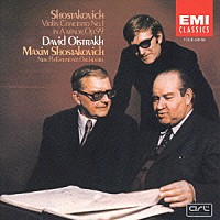 ダヴィッド・オイストラフ「 ショスタコーヴィチ：ヴァイオリン協奏曲　第１番／ドビュッシー＆ファリャ：小品集　他」