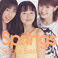 Ｓｐｒｉｎｇｓ「 スプリングス・スーパー・ベスト」
