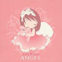 ＡＮＧＥＬ「 ＣＨＥＲＩＳＨ」