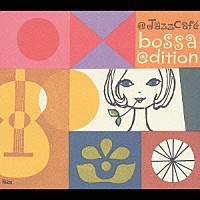 （オムニバス）「 ＠Ｊａｚｚ　Ｃａｆｅ　ｂｏｓｓａ　ｅｄｉｔｉｏｎ」