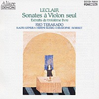 寺神戸亮「 ルクレール：ヴァイオリン・ソナタ集　第３巻　作品５より」