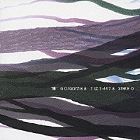 ＧＯ！ＧＯ！７１８８「 “種”」