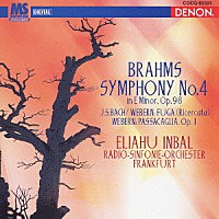 エリアフ・インバル「 インバル／ブラームス：交響曲第４番　Ｊ．Ｓ．バッハ／ウェーベルン編：フーガ（リチェルカータ）～「音楽の捧げもの」より　ウェーベルン：管弦楽のためのパッサカリア　作品１」