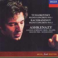 ヴラディーミル・アシュケナージ「 チャイコフスキー：ピアノ協奏曲第１番　ラフマニノフ：ピアノ協奏曲第２番」