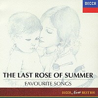 （オムニバス）「 庭の千草～世界の愛唱歌集」