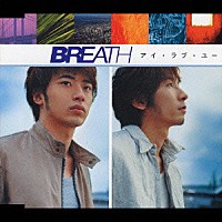 ｂｒｅａｔｈ アイ ラブ ユー Avcd Shopping Billboard Japan