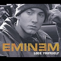 エミネム 「ルーズ・ユアセルフ」