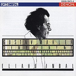 エリアフ・インバル フランクフルト放送交響楽団「マーラー：交響曲第２番《復活》」